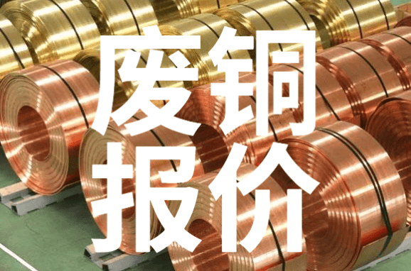 轻质建筑材料销售 第87页