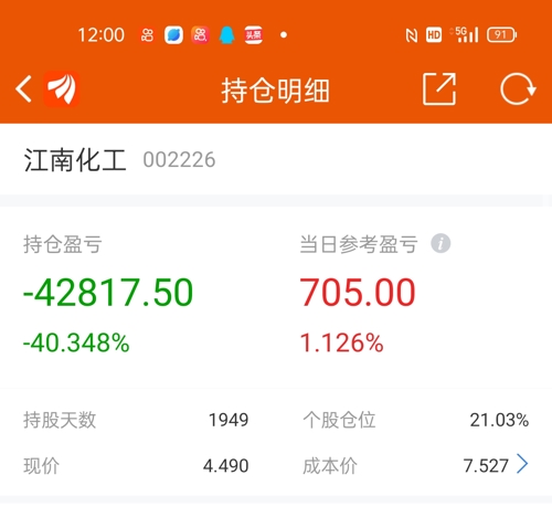 轻质建筑材料制造 第74页