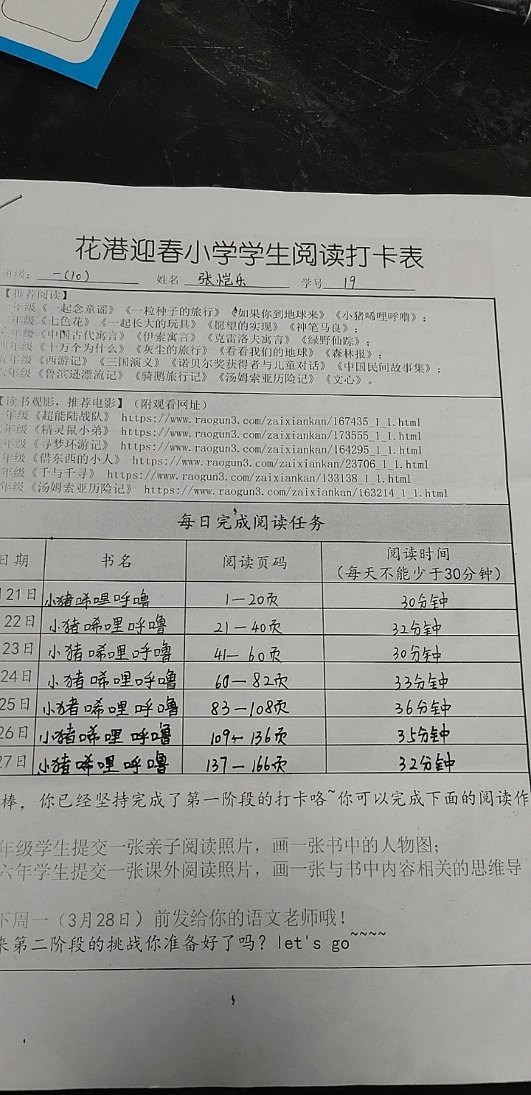 轻质建筑材料销售 第77页