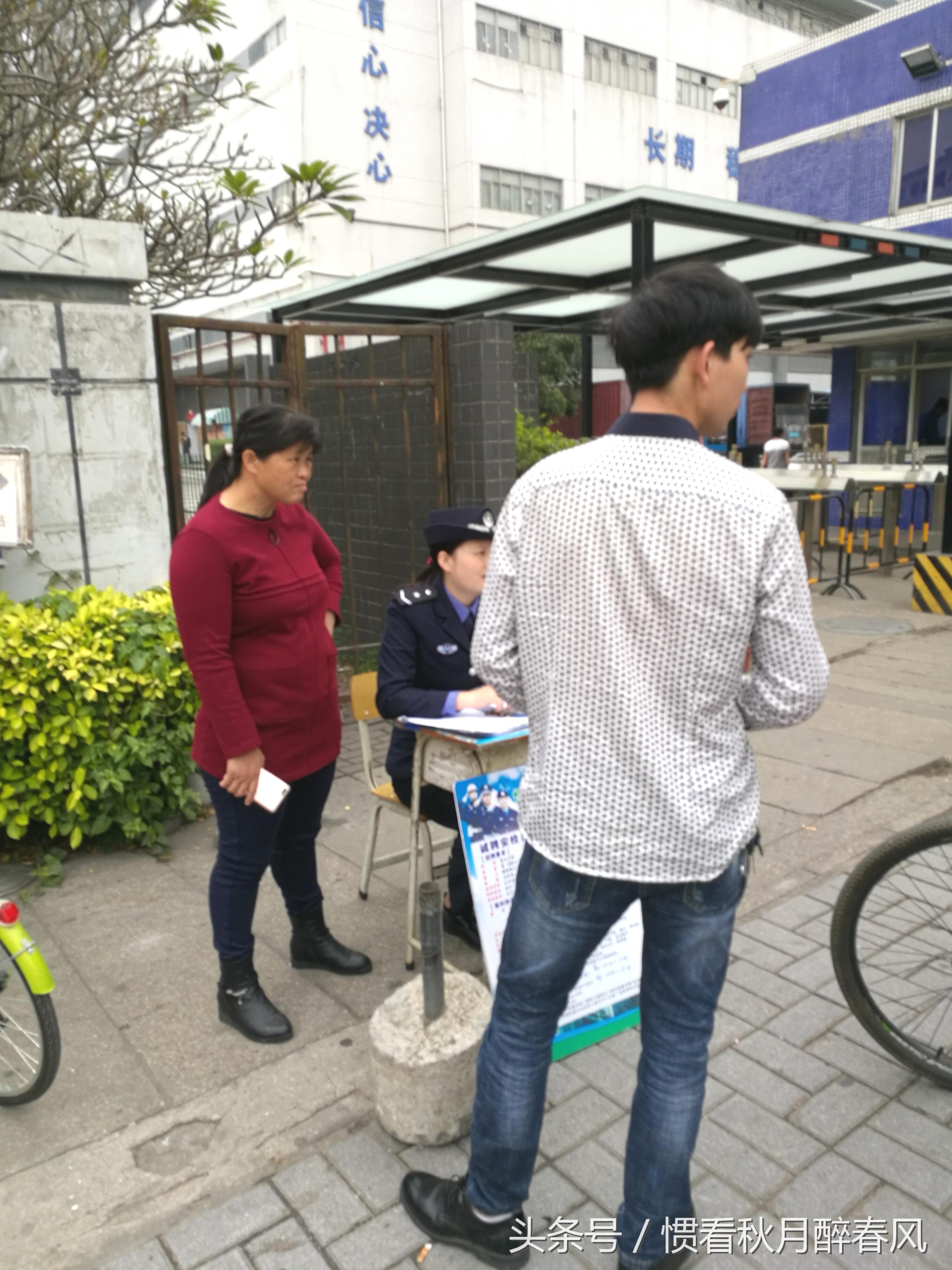 轻质建筑材料销售 第76页