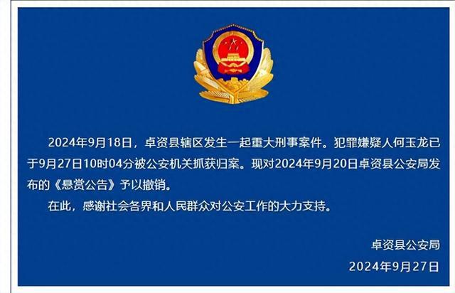 轻质建筑材料制造 第25页