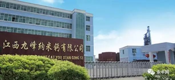 轻质建筑材料制造 第24页