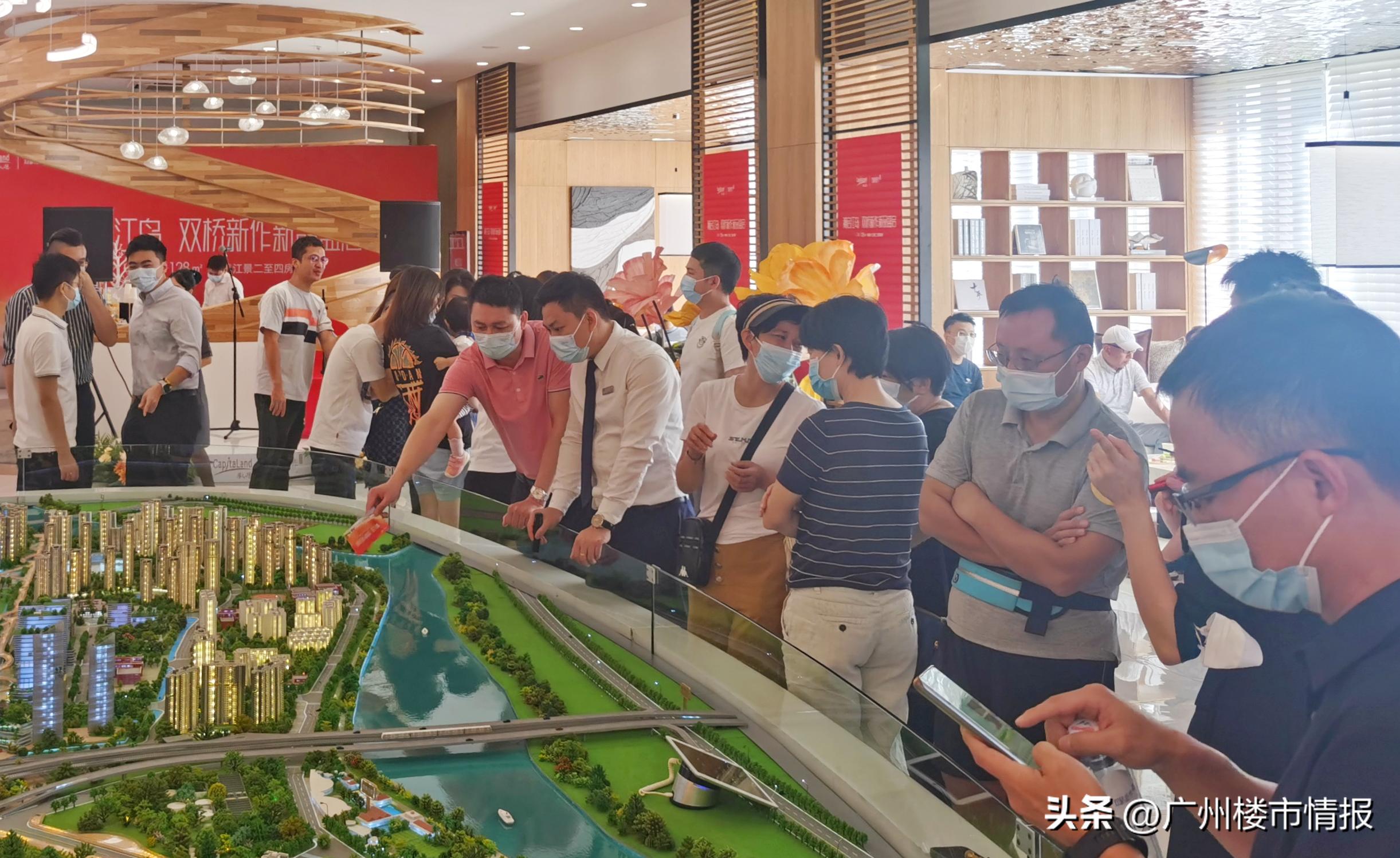 建筑砌块制造 第23页