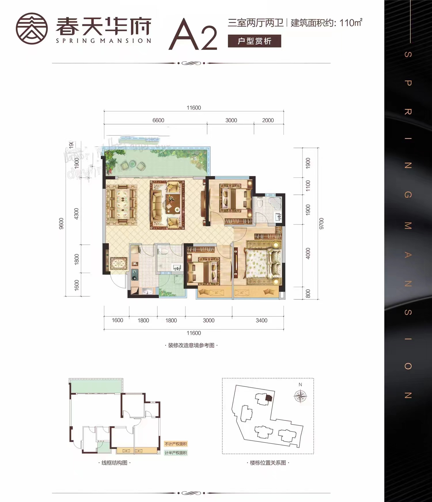 建筑砌块销售 第19页