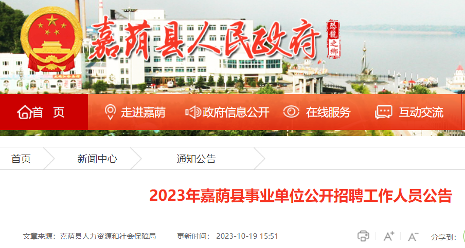 轻质建筑材料制造 第18页