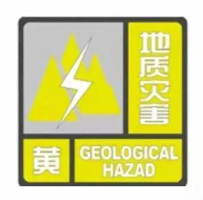 轻质建筑材料销售 第16页