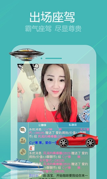 聊客最新，探索全新社交世界的引领者