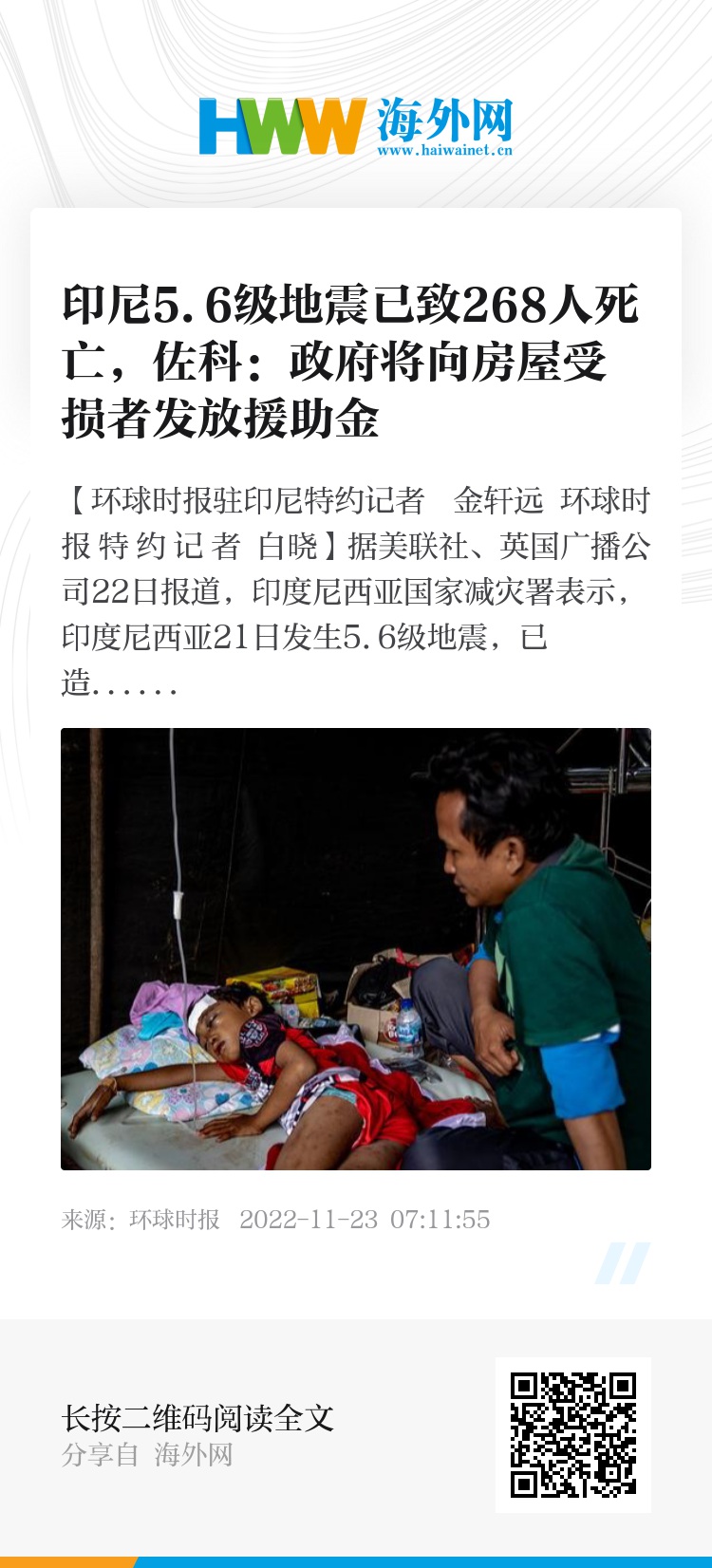 建筑砌块制造 第15页