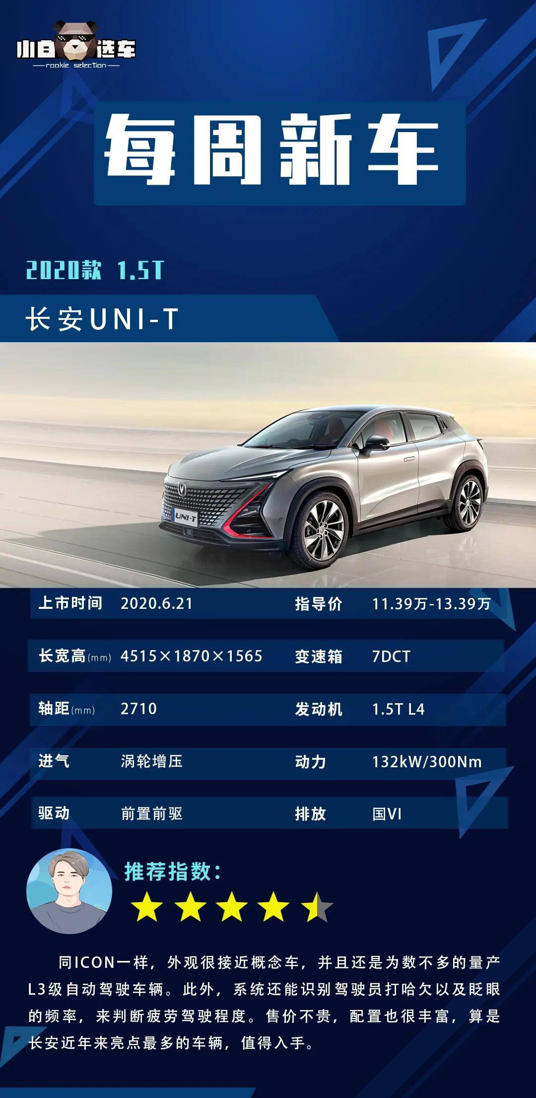 建筑砌块制造 第13页