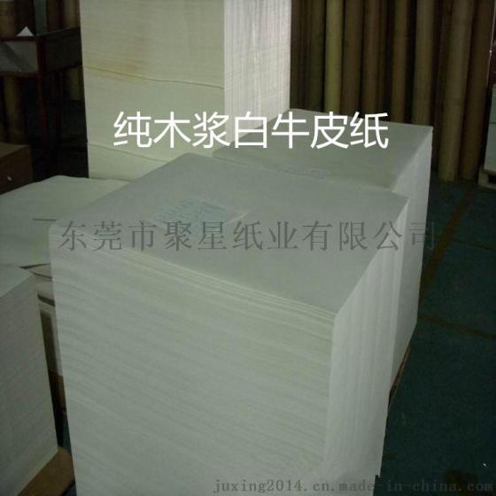 轻质建筑材料制造 第10页