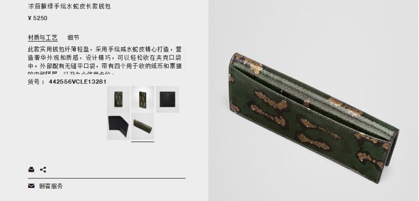 最新BV钱包，时尚与实用的完美融合