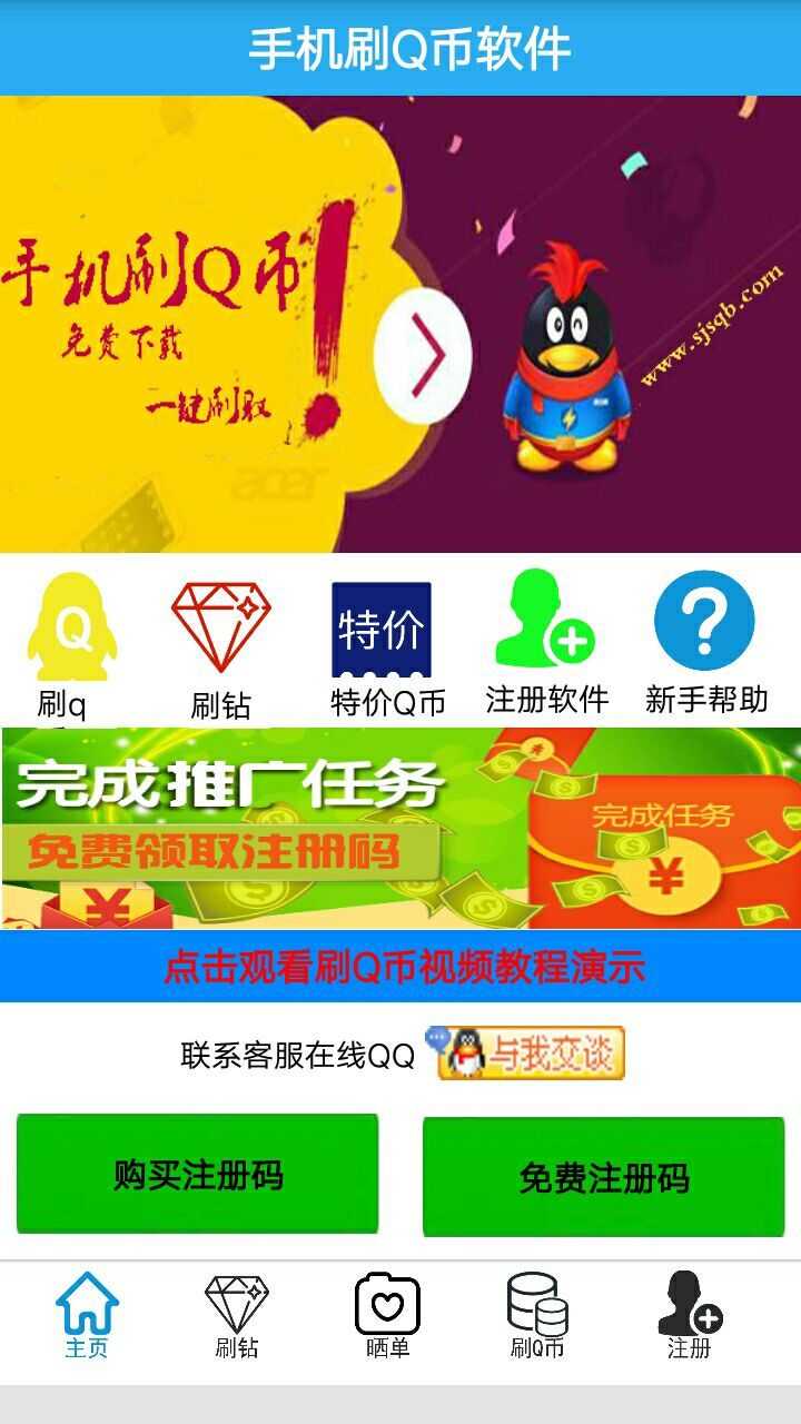建筑砌块制造 第11页