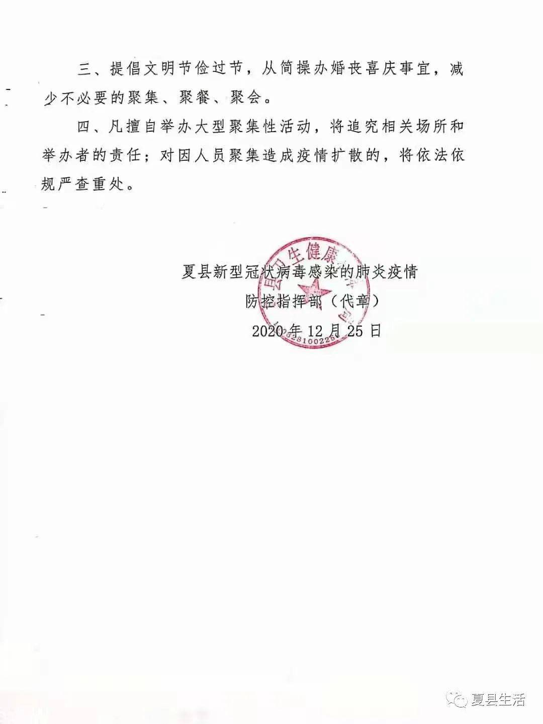 建筑砌块制造 第57页