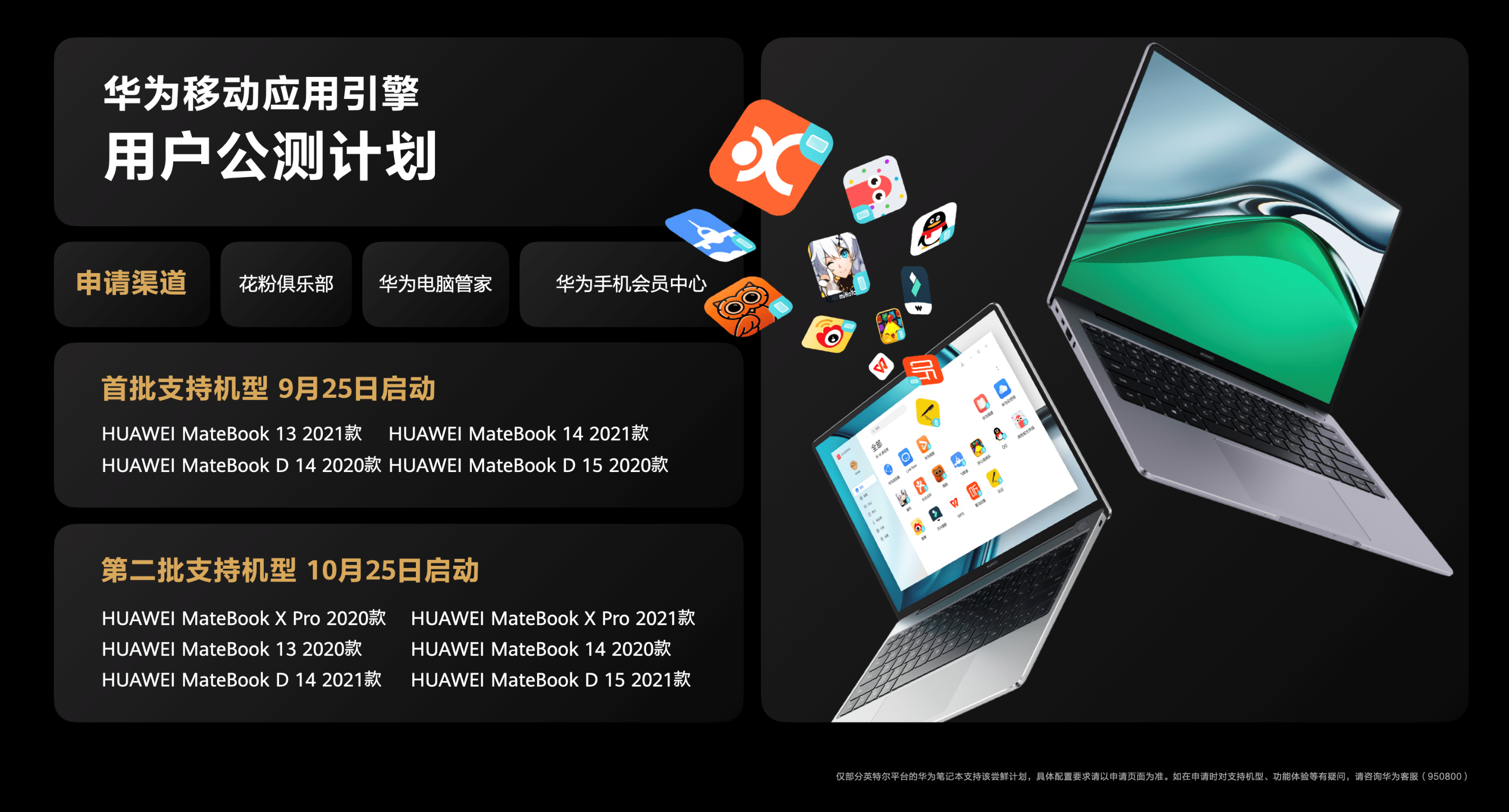 全网最新壁纸，励志之旅，自信与成就感的魔法之旅