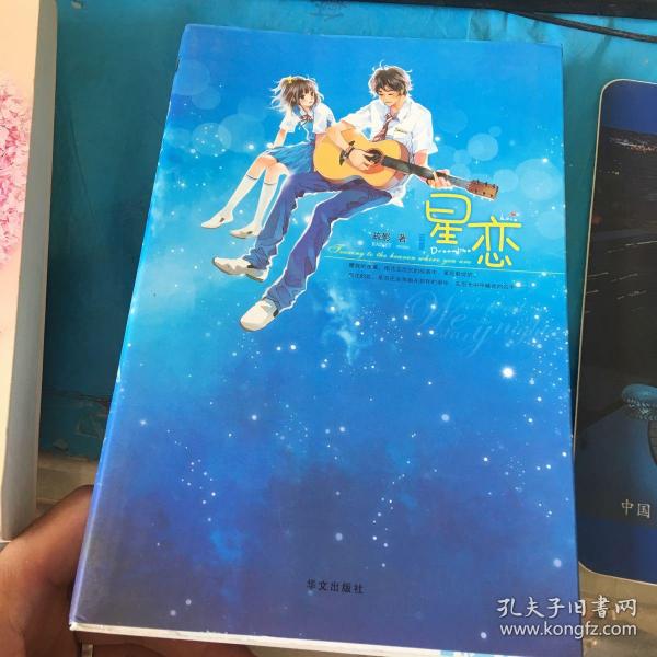 轻质建筑材料销售 第8页