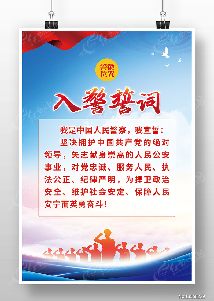 最新警训词引领的轻松探秘自然之旅，追寻内心平和与宁静的旅程