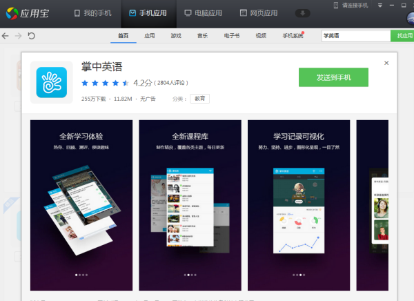 最新软件助力心灵之旅，与自然共舞的心灵探险之旅