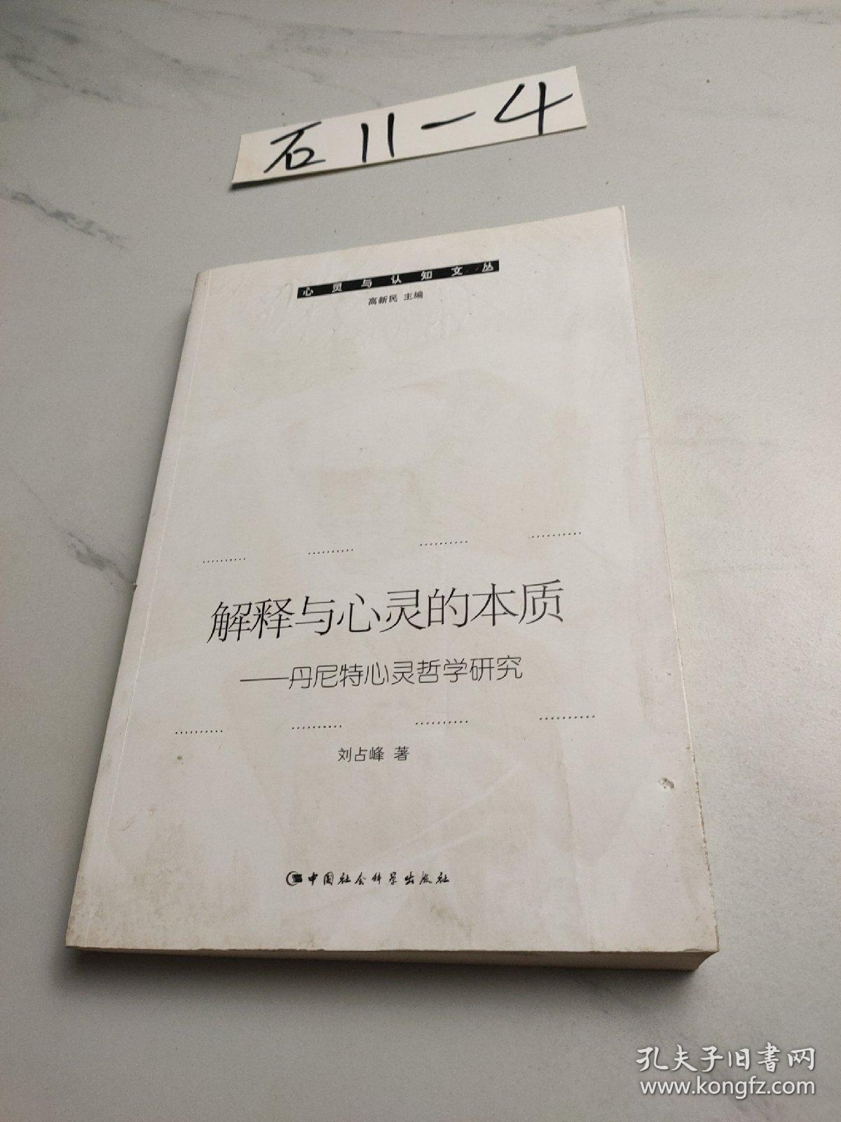 心灵最新研究揭秘，探索内心世界的步骤指南
