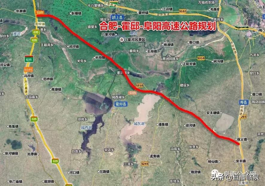 沈丘高速最新进展及其影响深度解析，一种观点分析视角