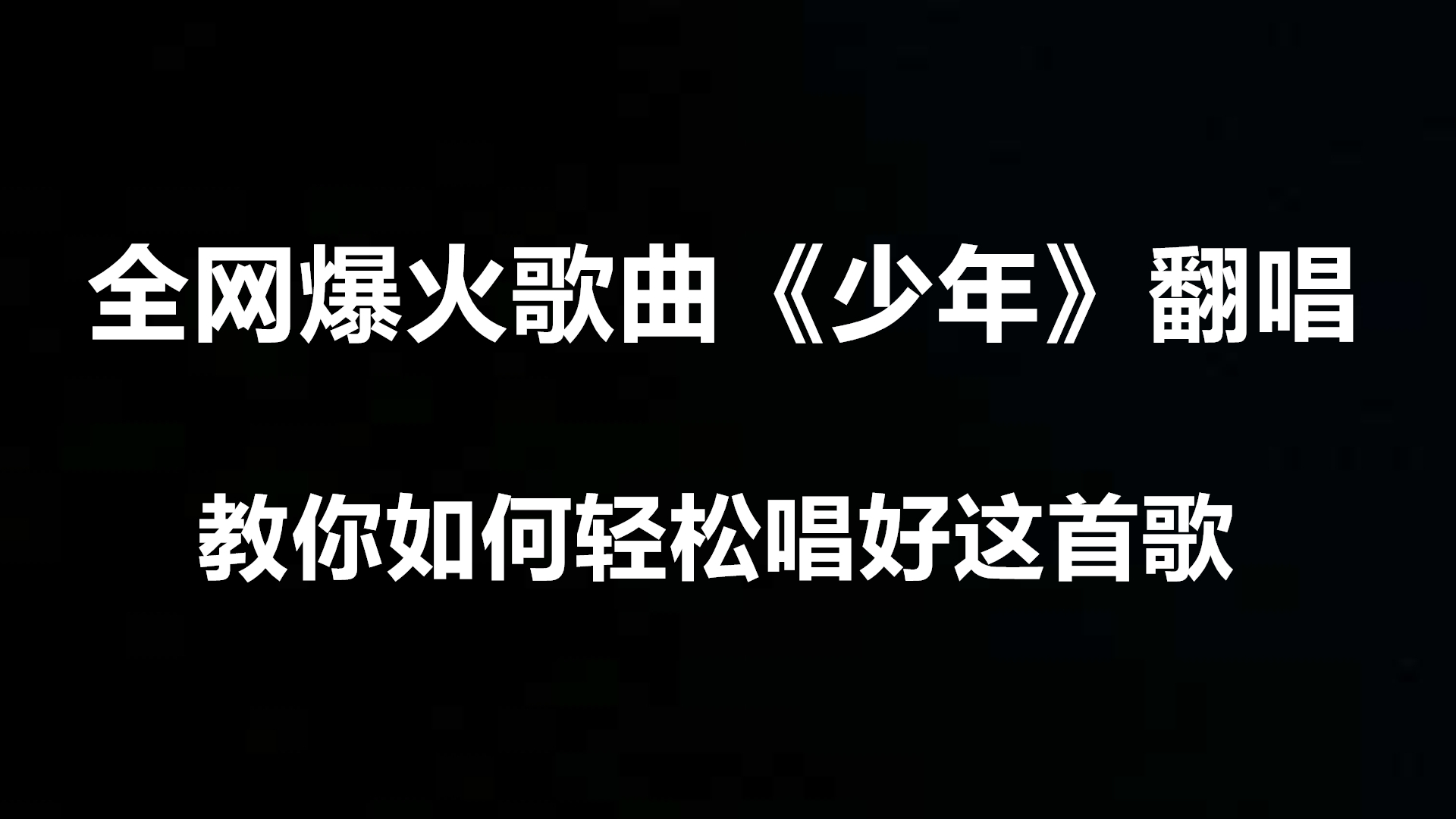 轻质建筑材料销售 第48页