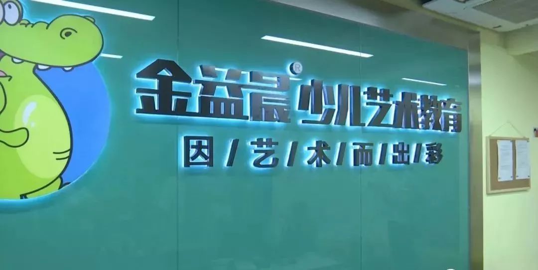 最新培训机构高科技产品展示，探索前沿科技之旅