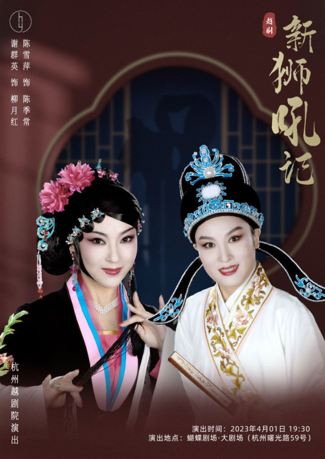 扬剧新风尚，传统与现代的完美交融