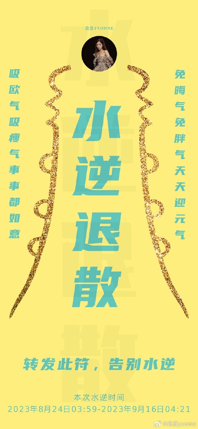科技重塑未来智能生活，水逆最新趋势体验报告