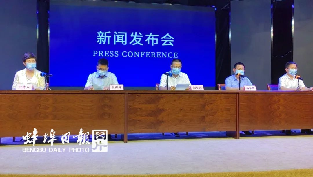 蚌埠疫情最新动态概述