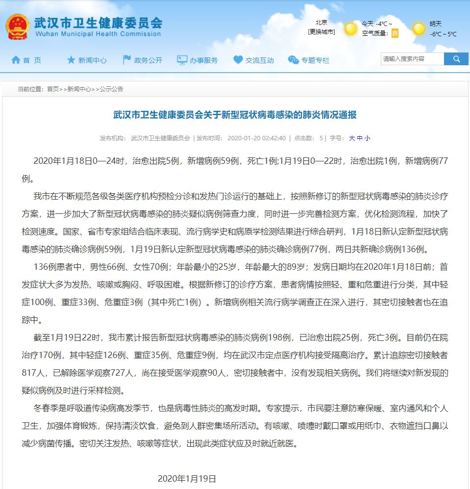 全球疫情最新进展，感染最新病例与应对策略揭秘