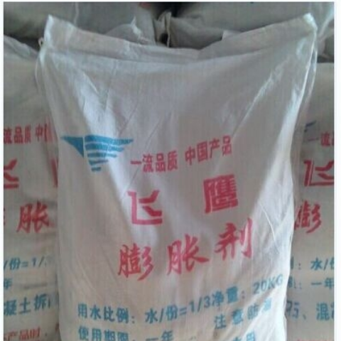 最新破碎剂技术发布