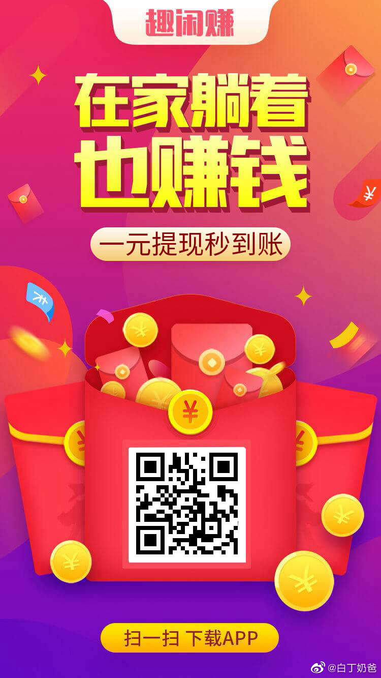 最新赚钱副业，小明的趣味兼职之旅与友情绽放的财富故事