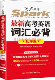 星火无霜最新，夏夜冒险的温馨之旅