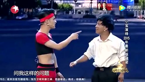 笑晶晶闪耀时代，一颗明珠的璀璨之旅