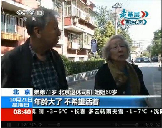 人文关怀与社会责任交融下的温情最新闻聚焦报道