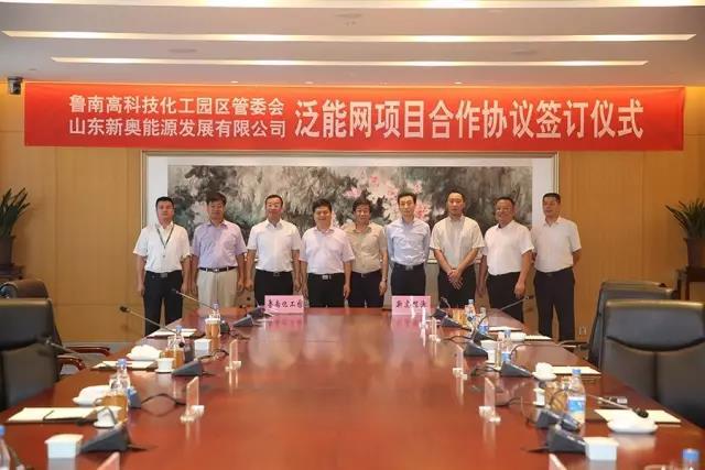 新奥天天精准资料大全,互动性策略设计_明星版60.386